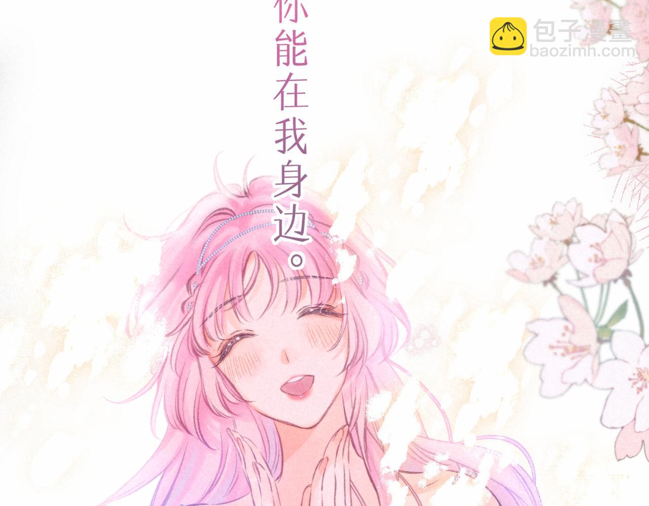 第33话 复苏48