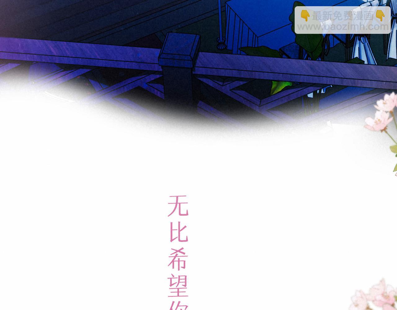 第33话 复苏51