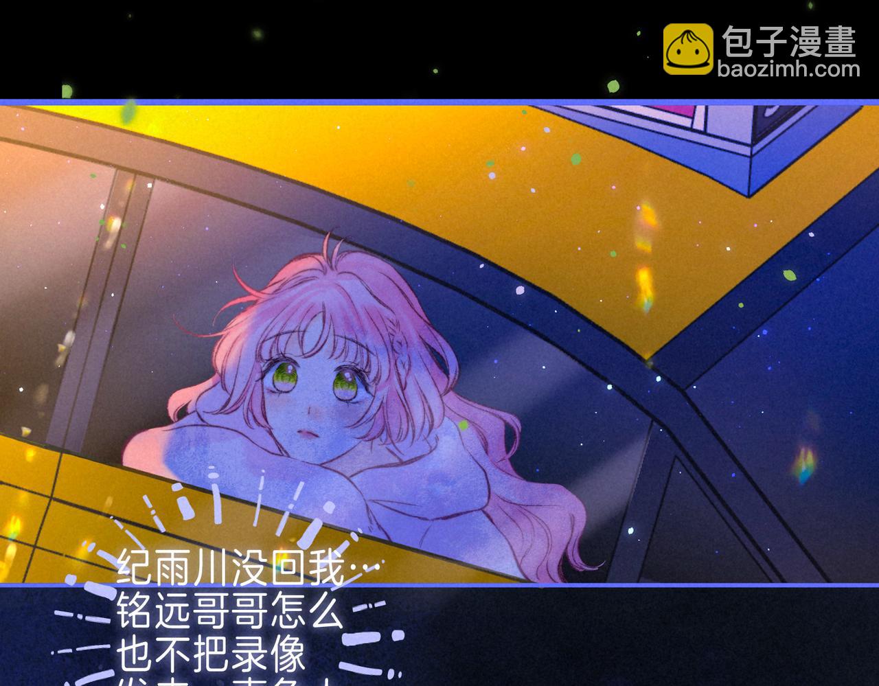 第33话 复苏58