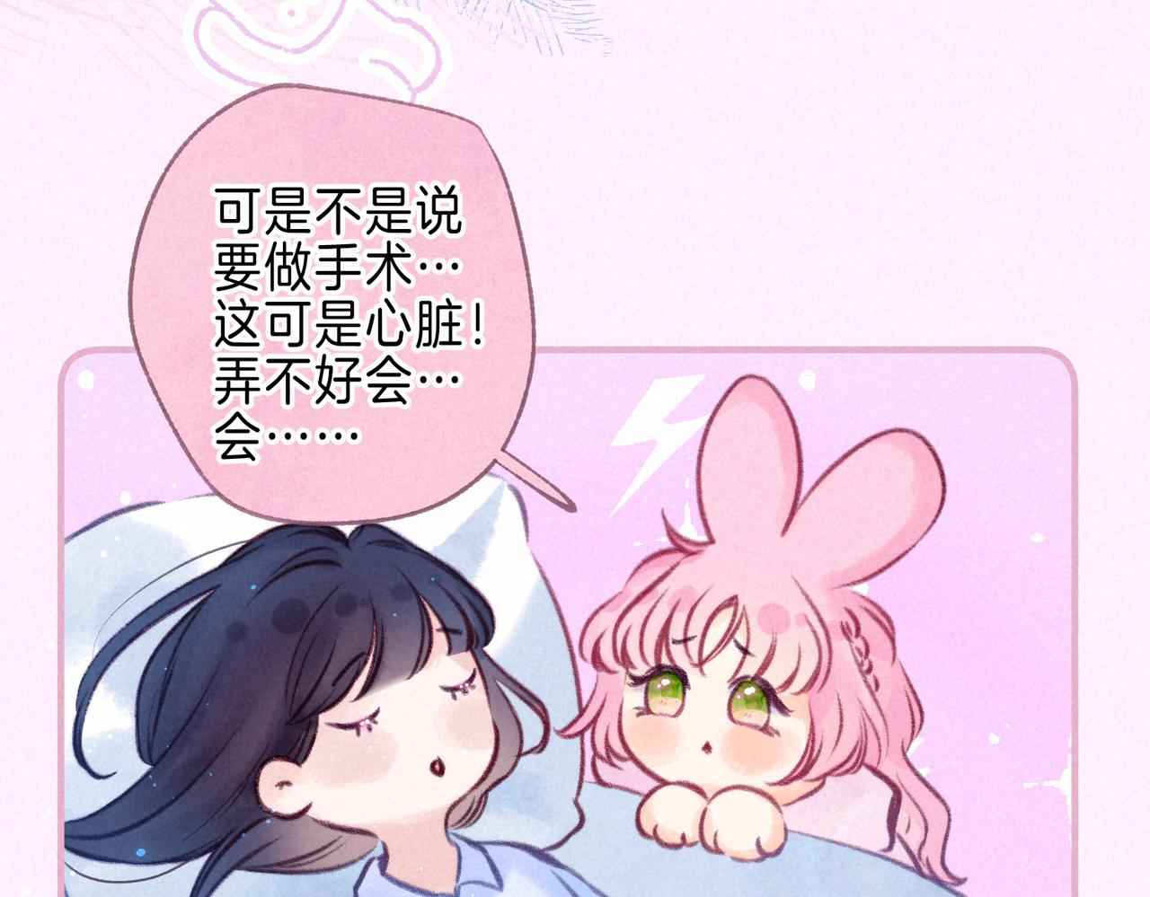 第33话 复苏6