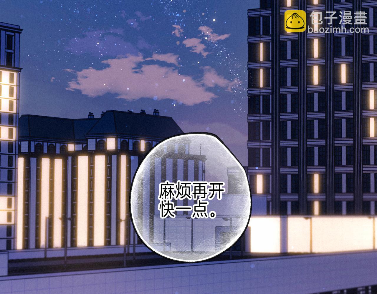 第33话 复苏66