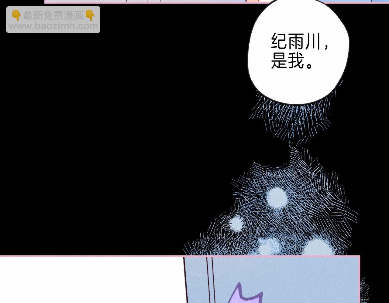 第33话 复苏77