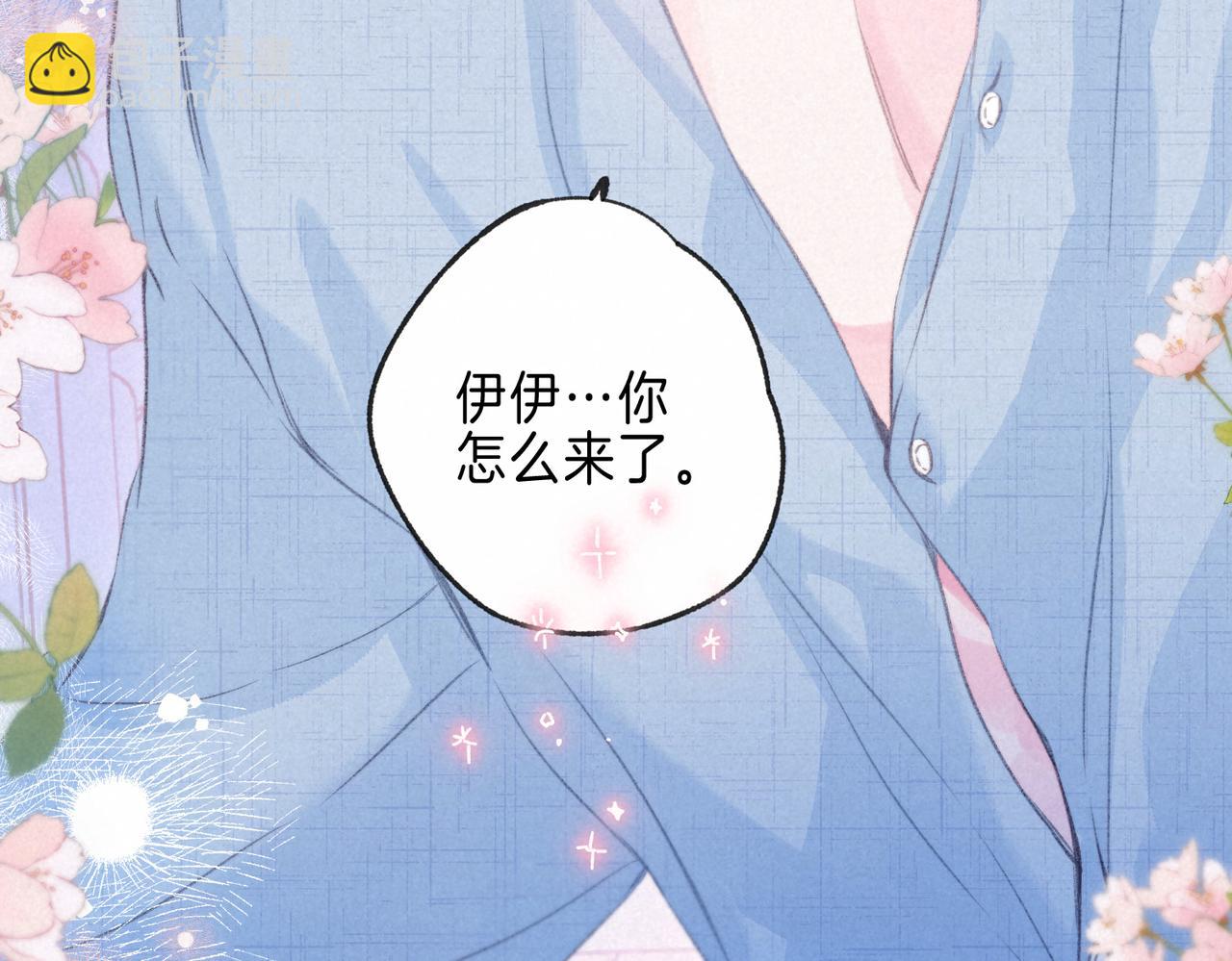 第33话 复苏81