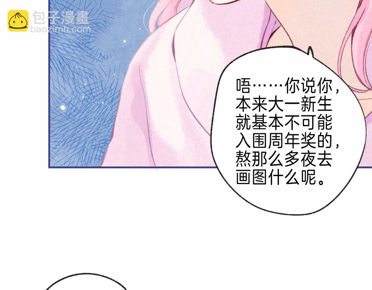 第33话 复苏9