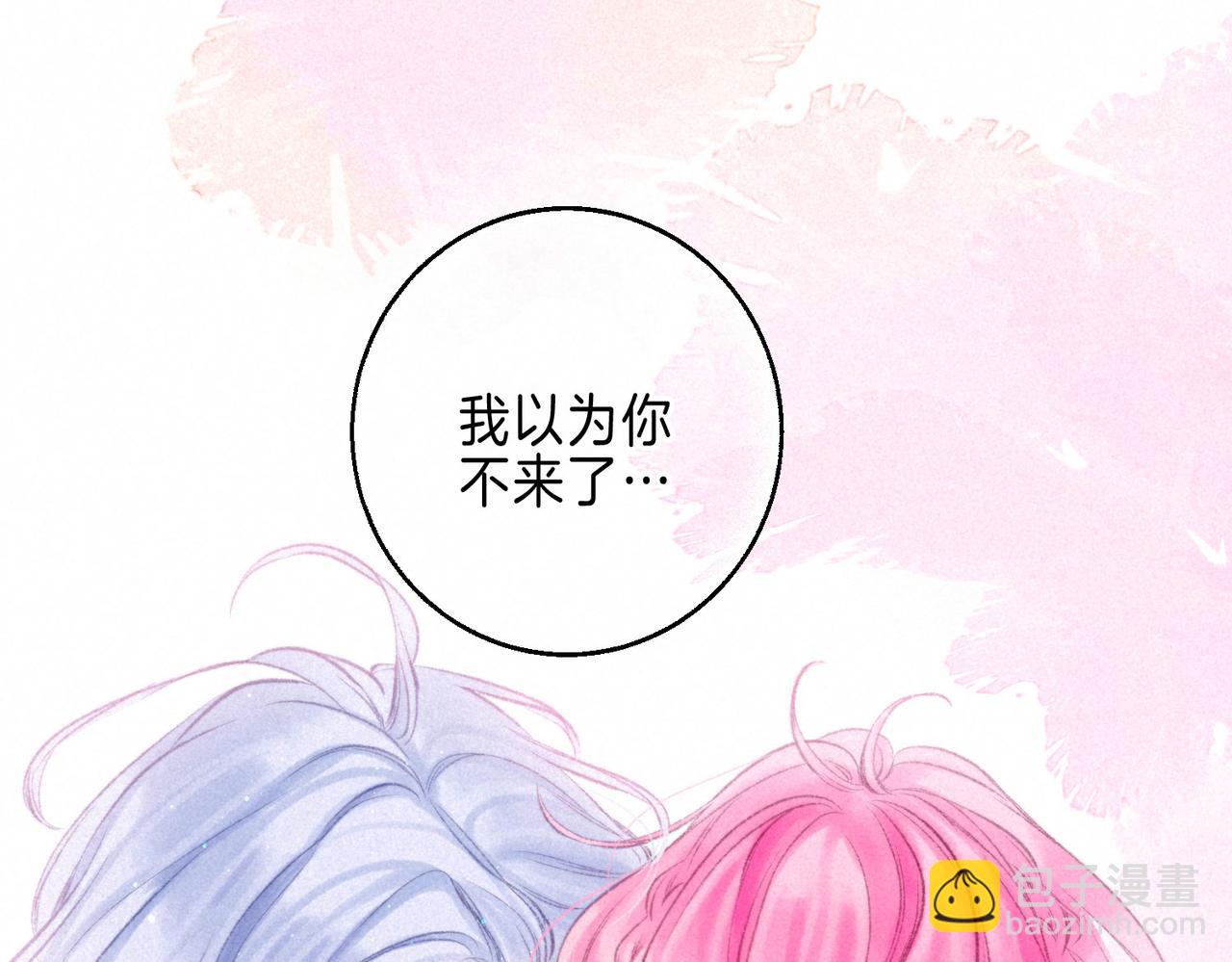 第33话 复苏93