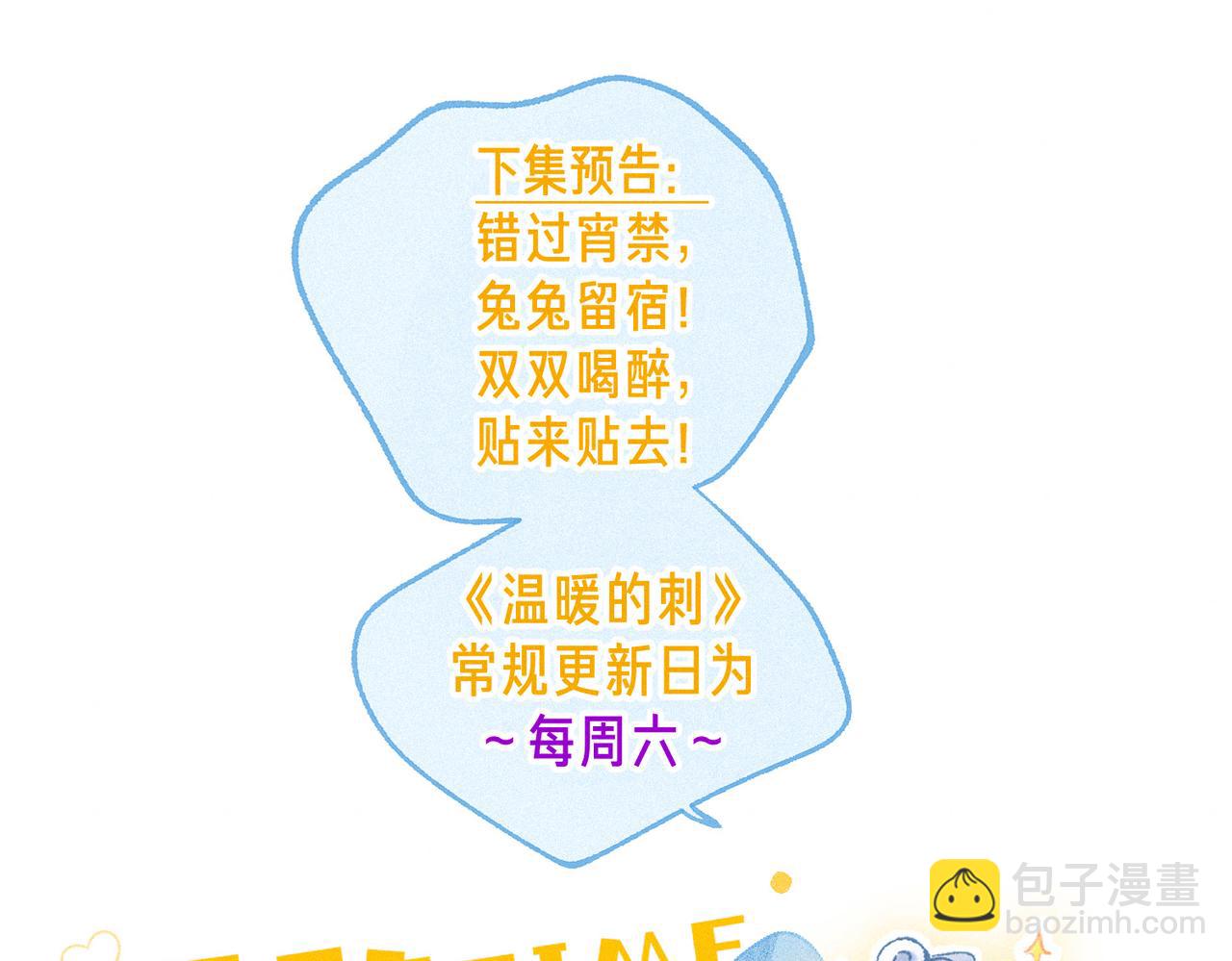 第33话 复苏97