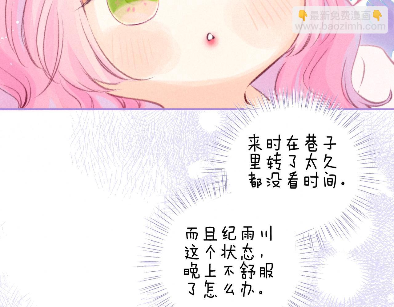 第34话 兔兔，吸一下11