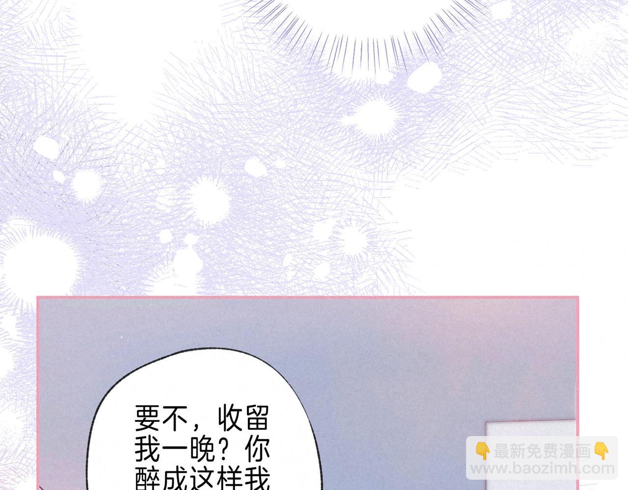 第34话 兔兔，吸一下12