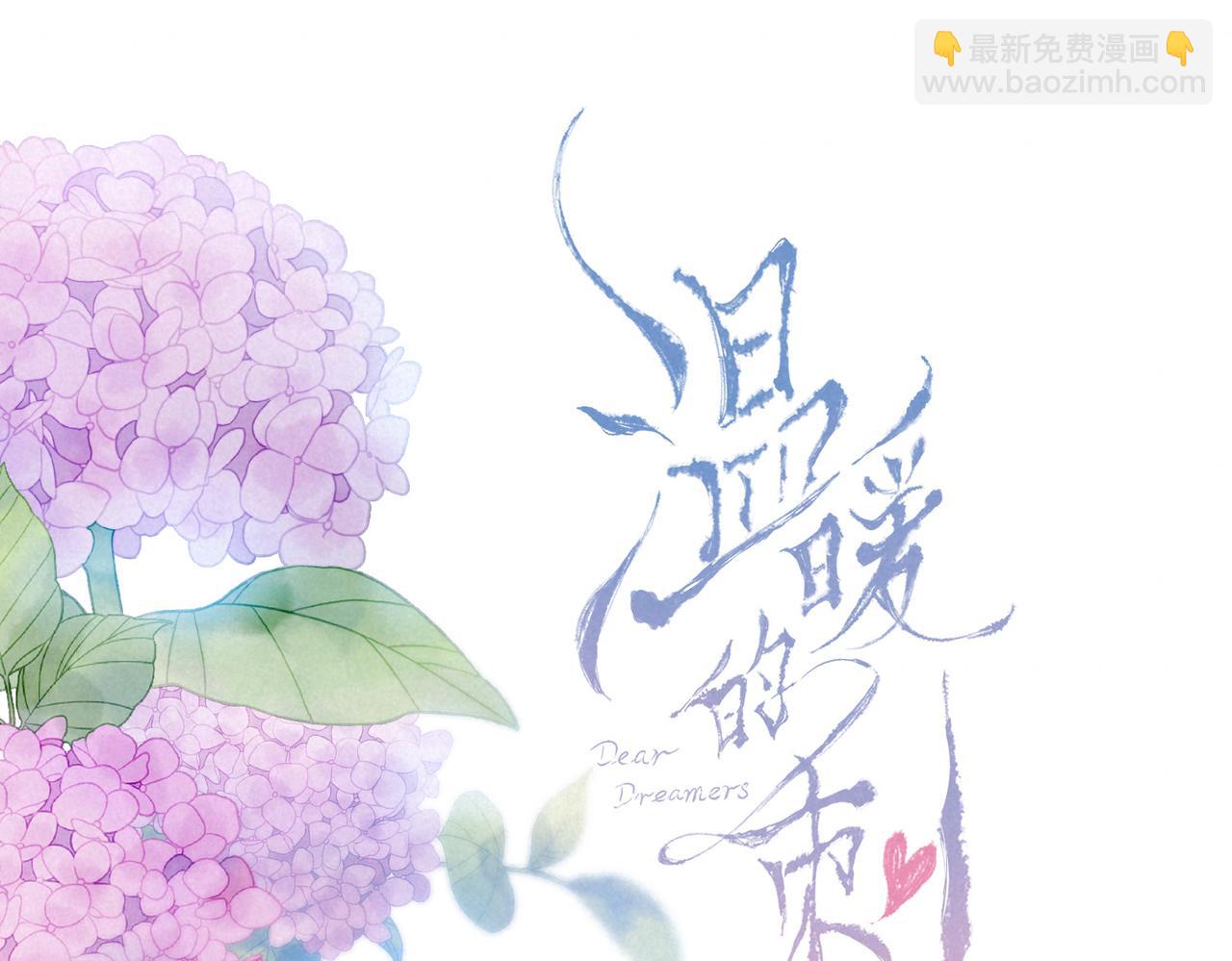 第34话 兔兔，吸一下15