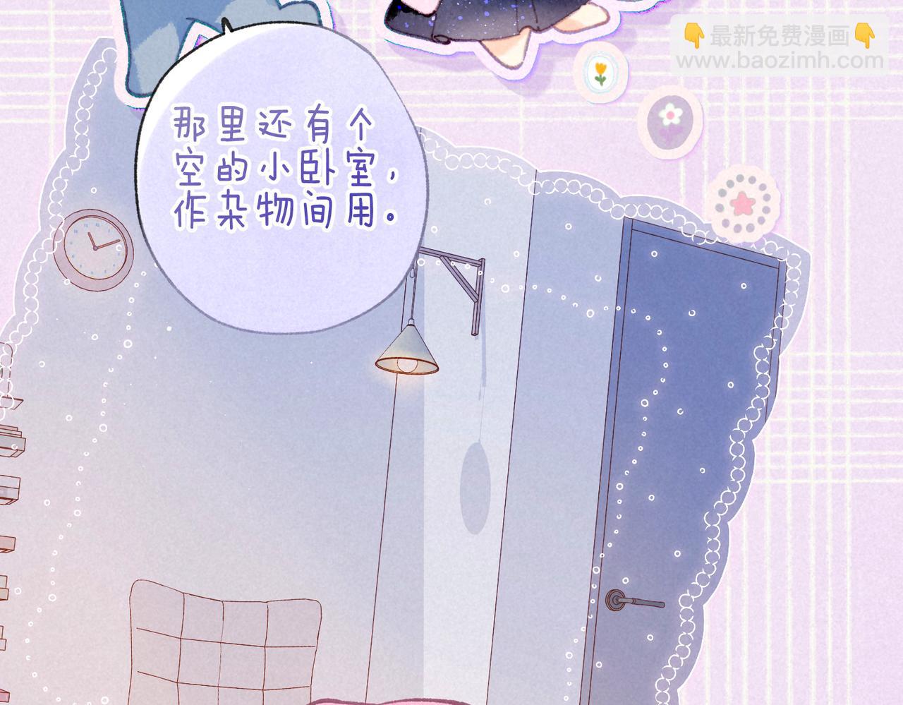 第34话 兔兔，吸一下21