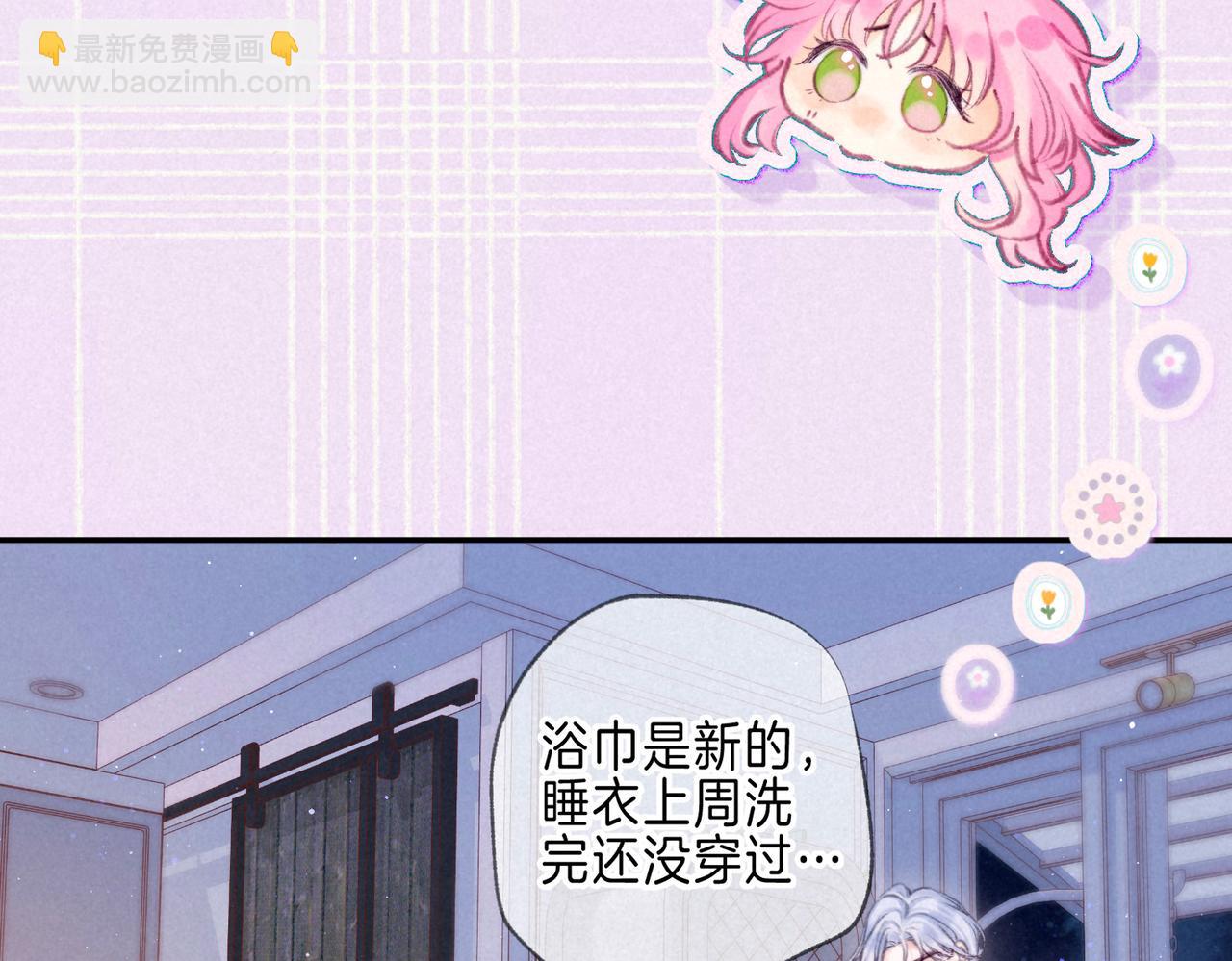第34话 兔兔，吸一下23