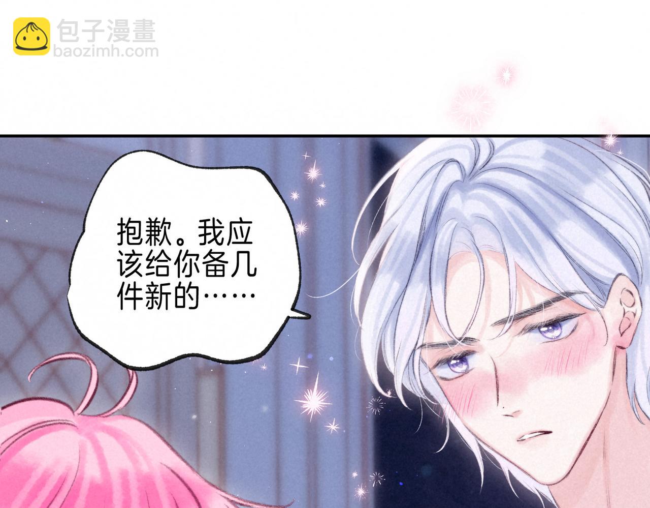 第34话 兔兔，吸一下25