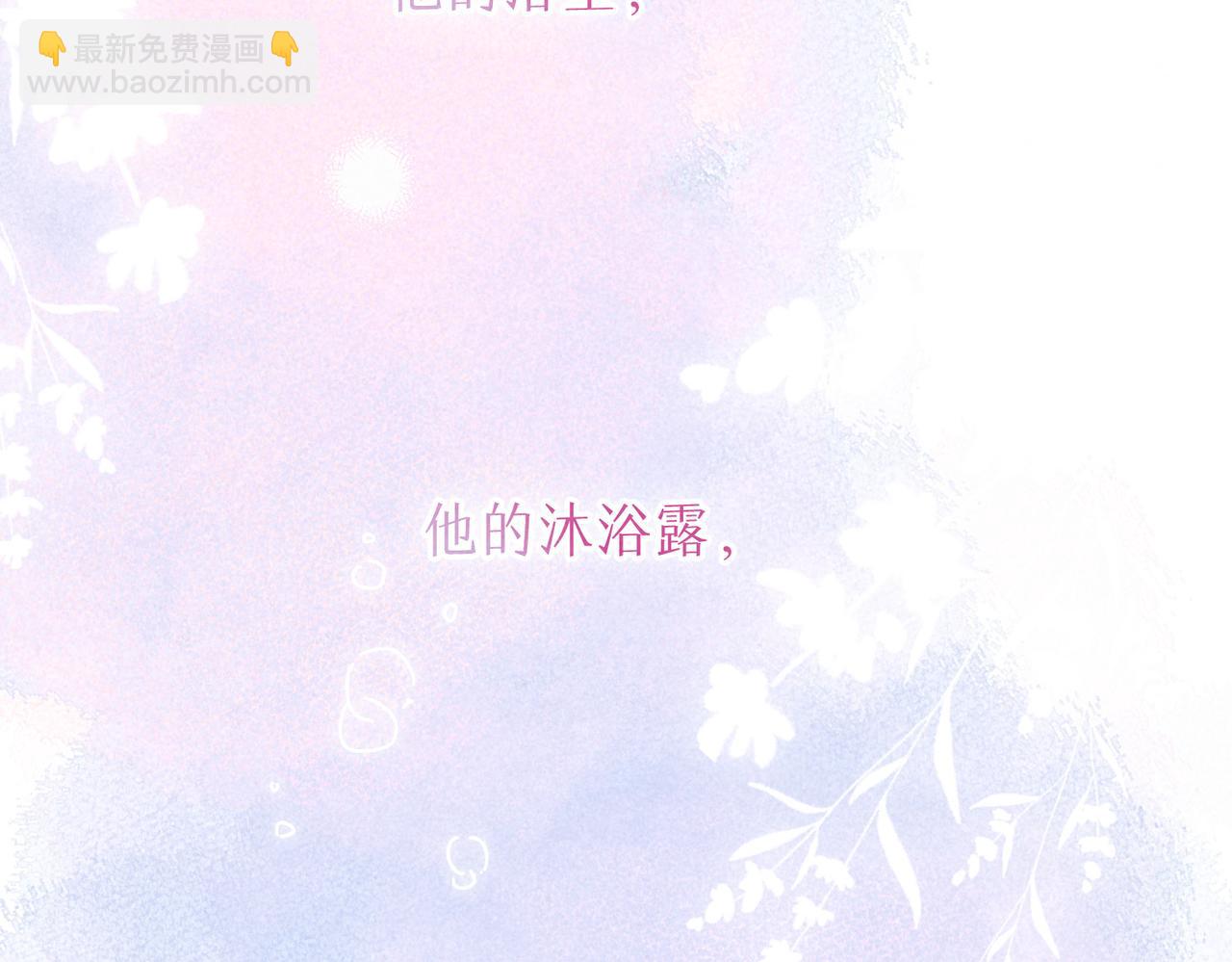 第34话 兔兔，吸一下36