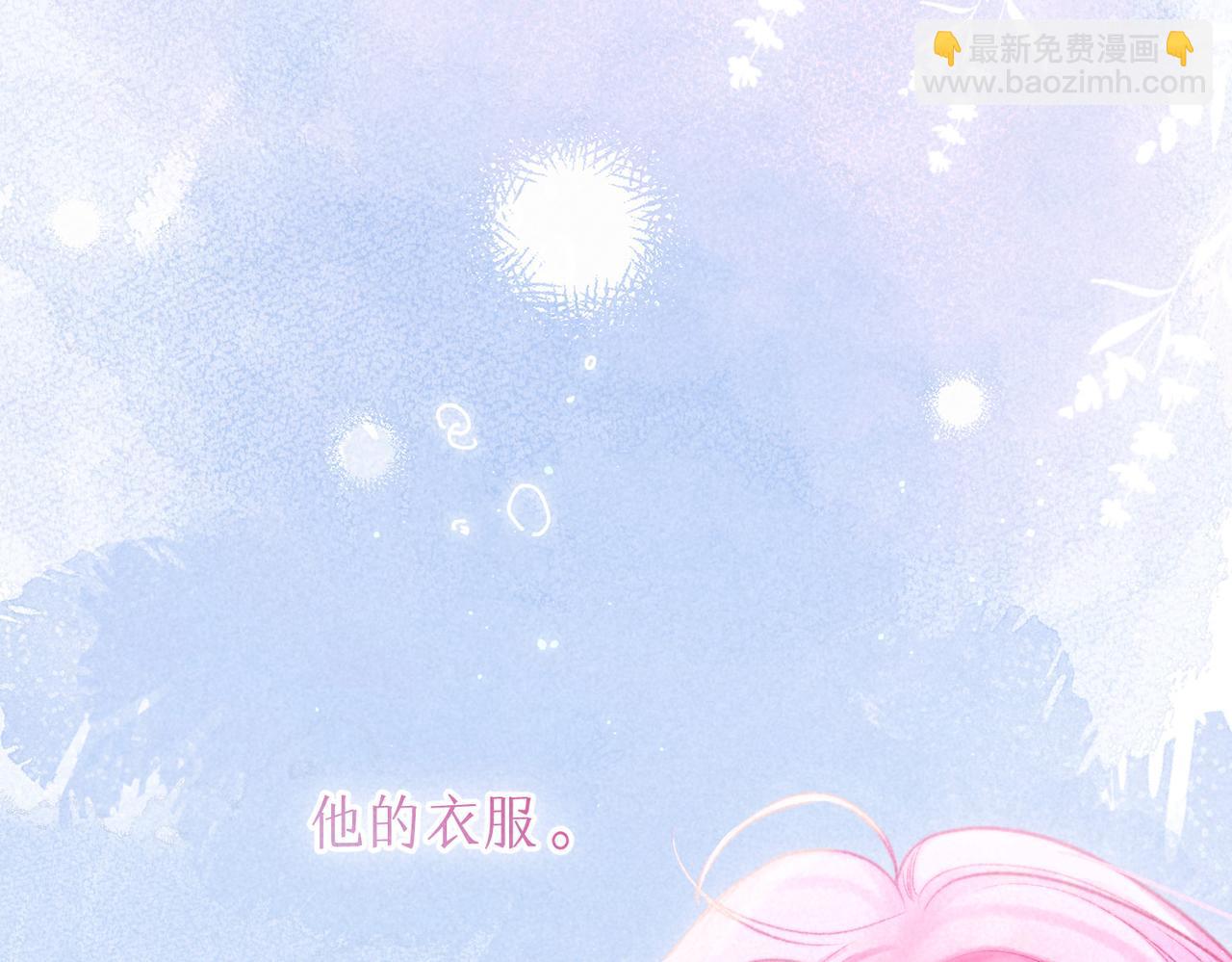 第34话 兔兔，吸一下37