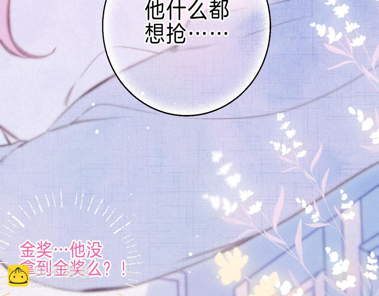 第34话 兔兔，吸一下4