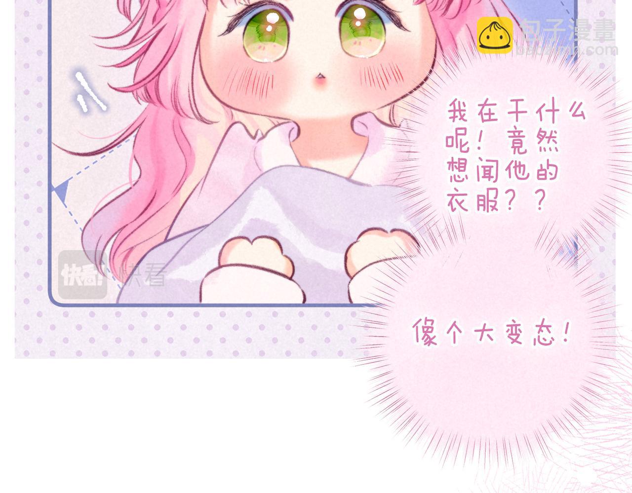 第34话 兔兔，吸一下42
