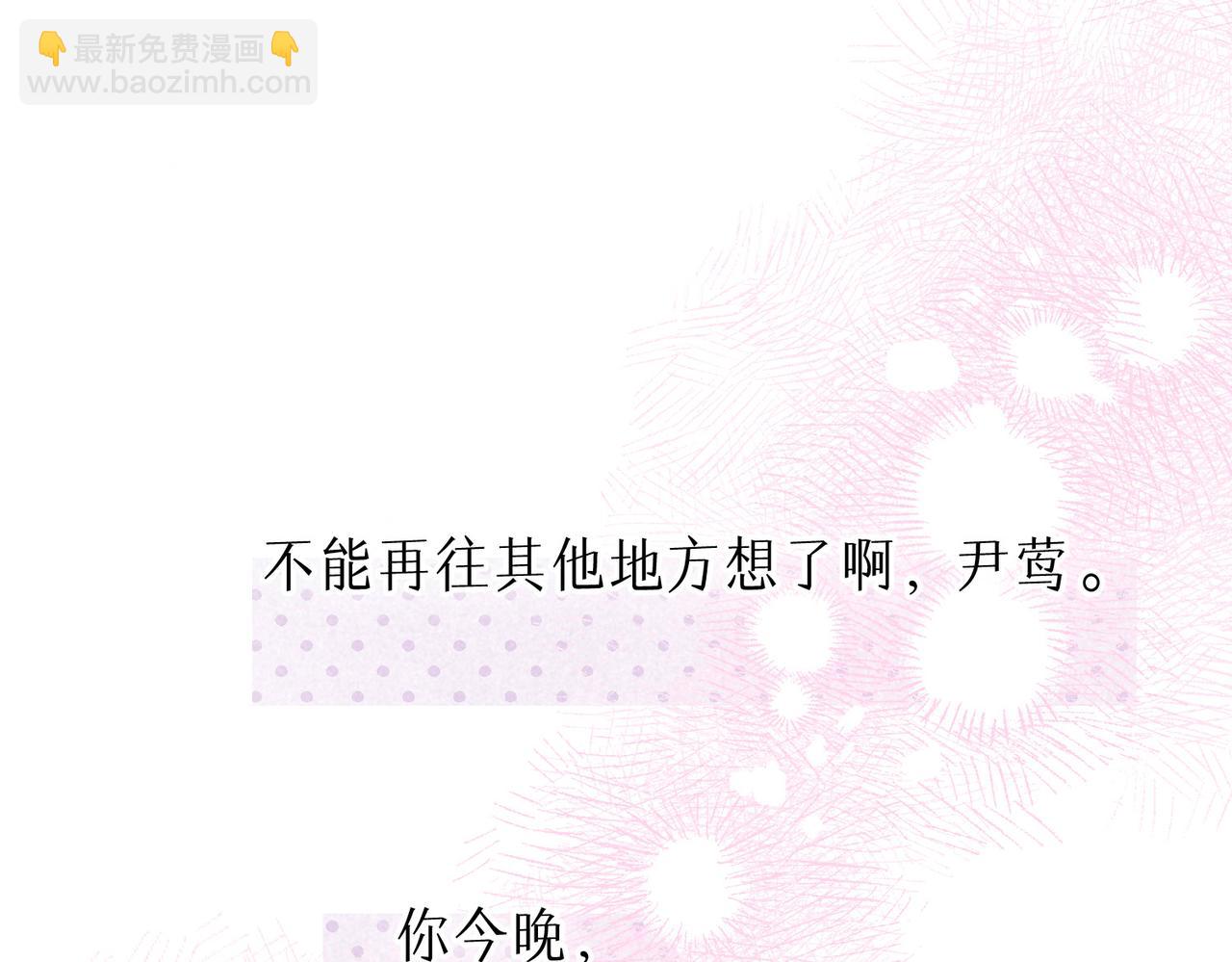 第34话 兔兔，吸一下43