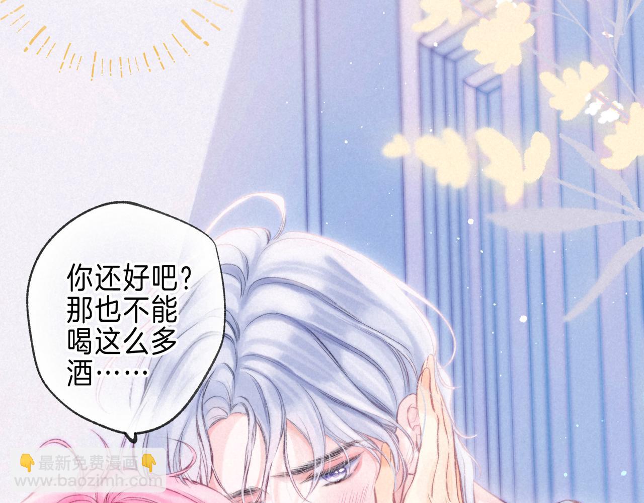 第34话 兔兔，吸一下5
