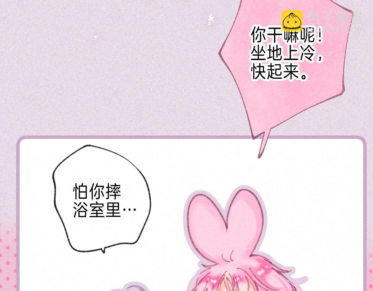 第34话 兔兔，吸一下57