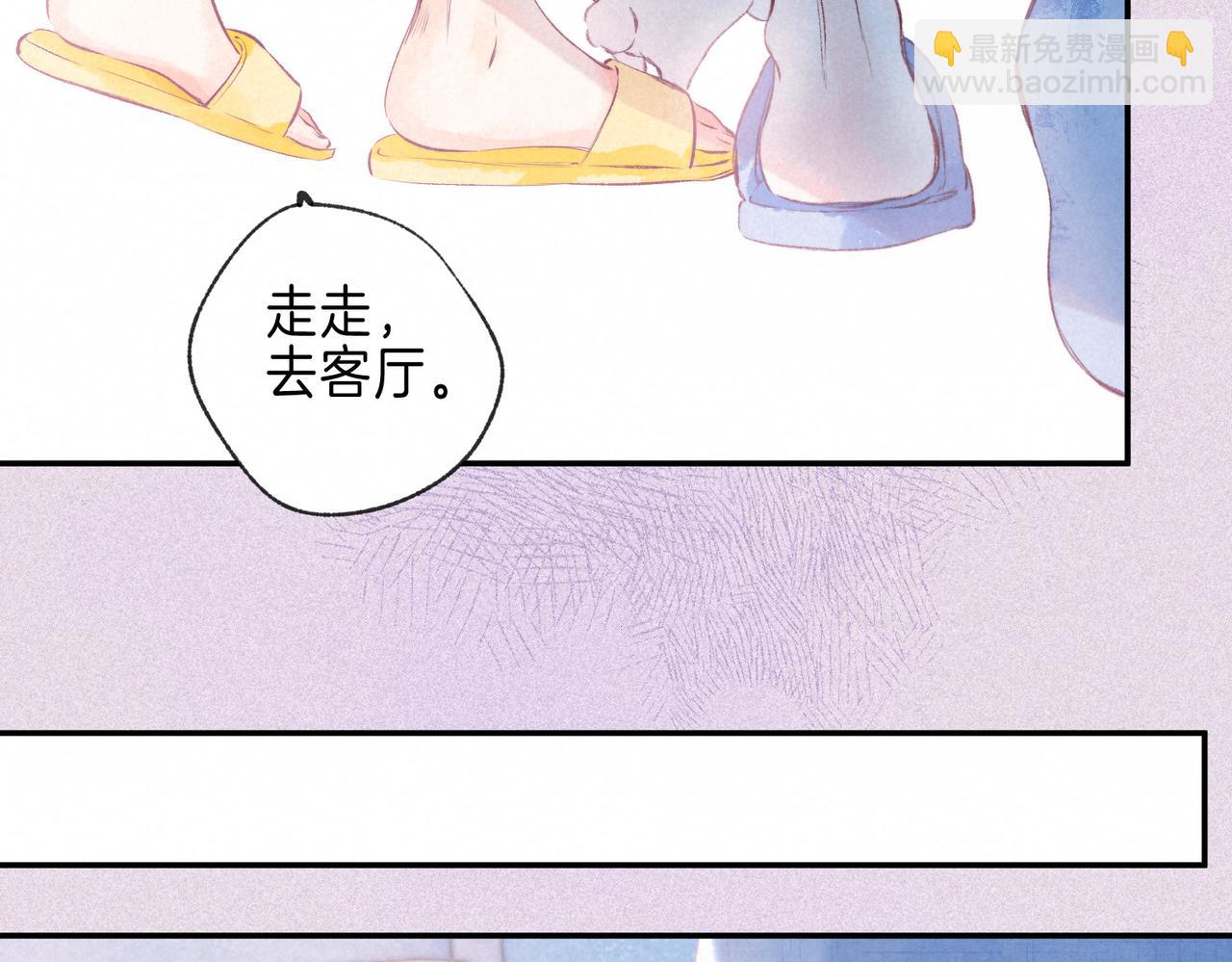 第34话 兔兔，吸一下60