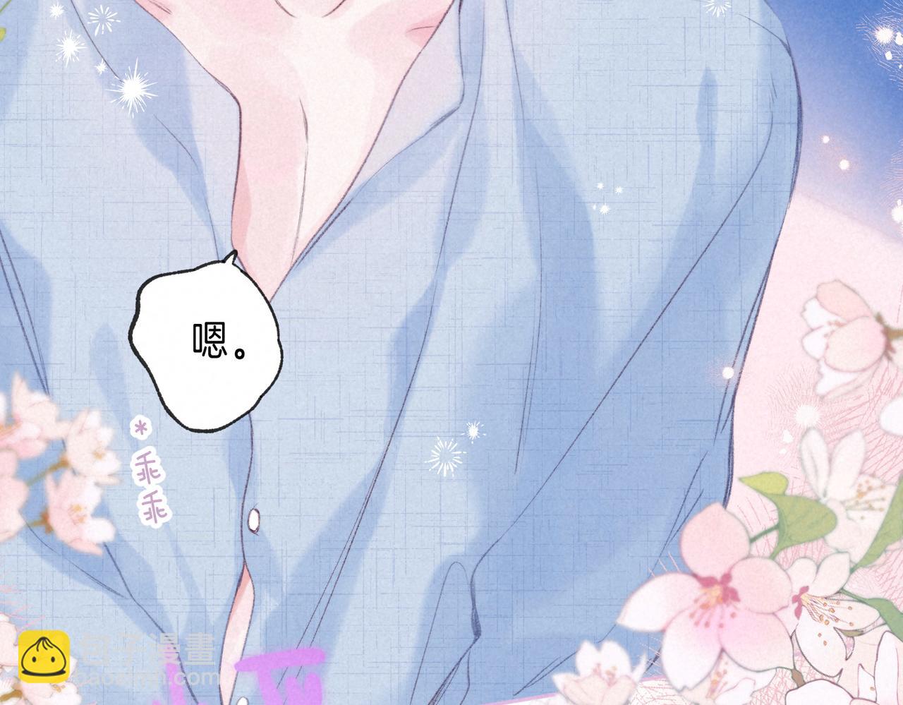 第34话 兔兔，吸一下66