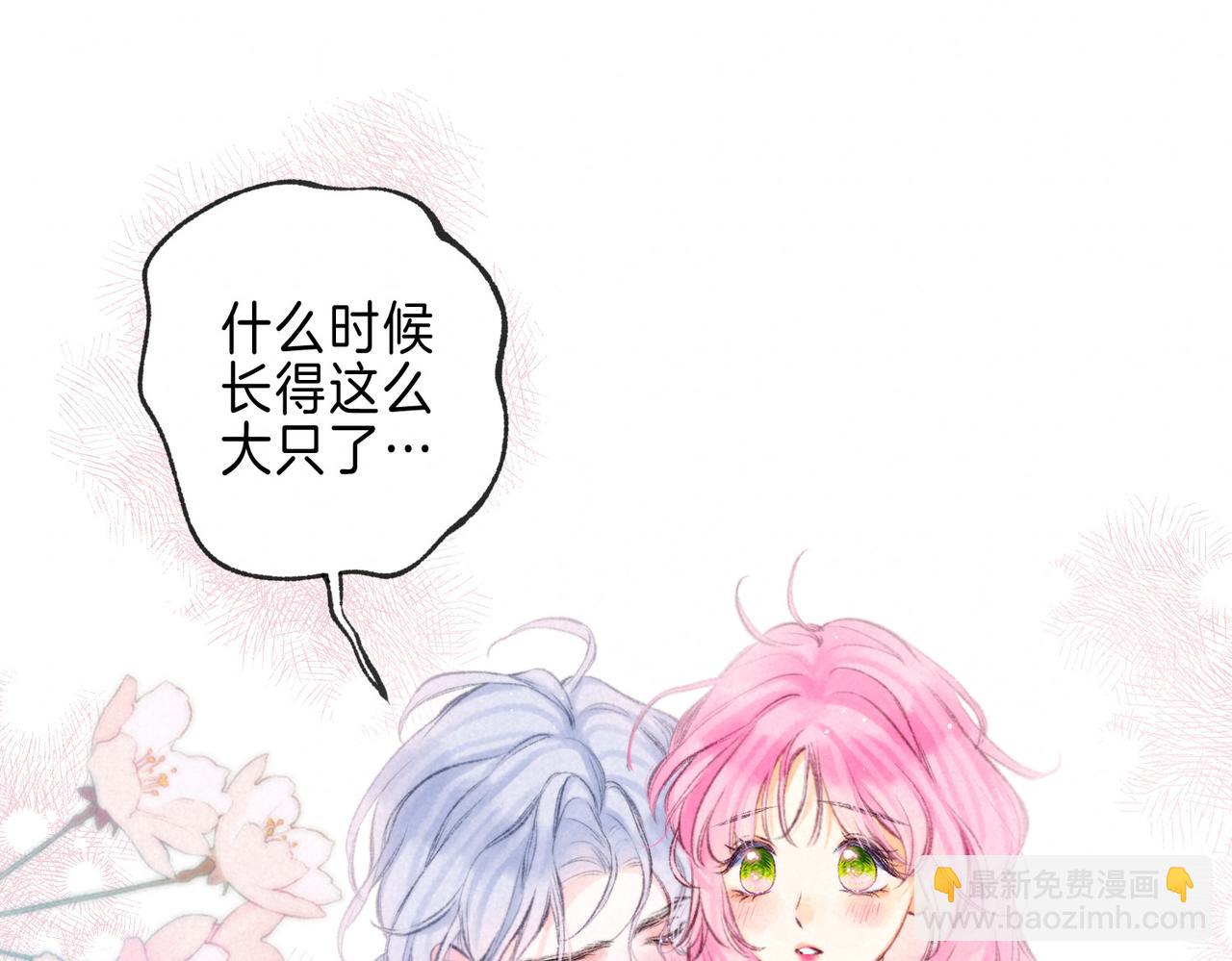 第34话 兔兔，吸一下84