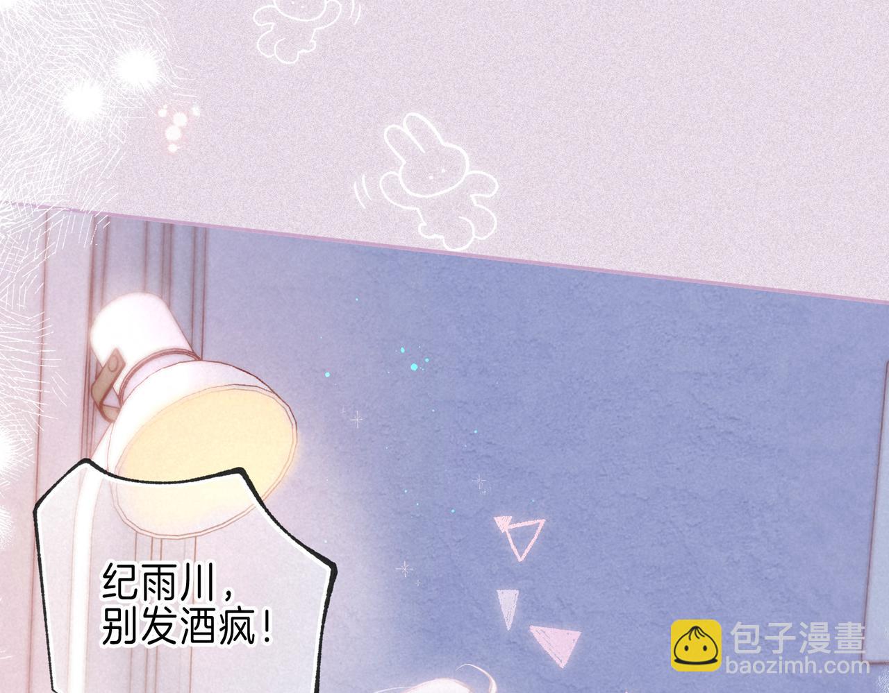 第34话 兔兔，吸一下88