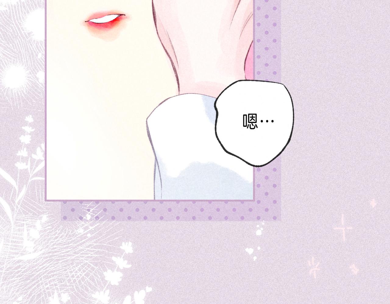 第34话 兔兔，吸一下95