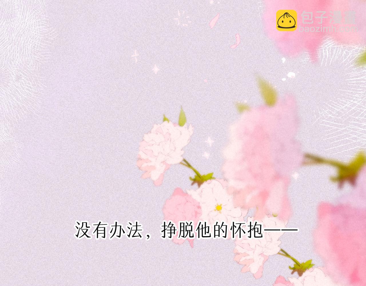 第34话 兔兔，吸一下98