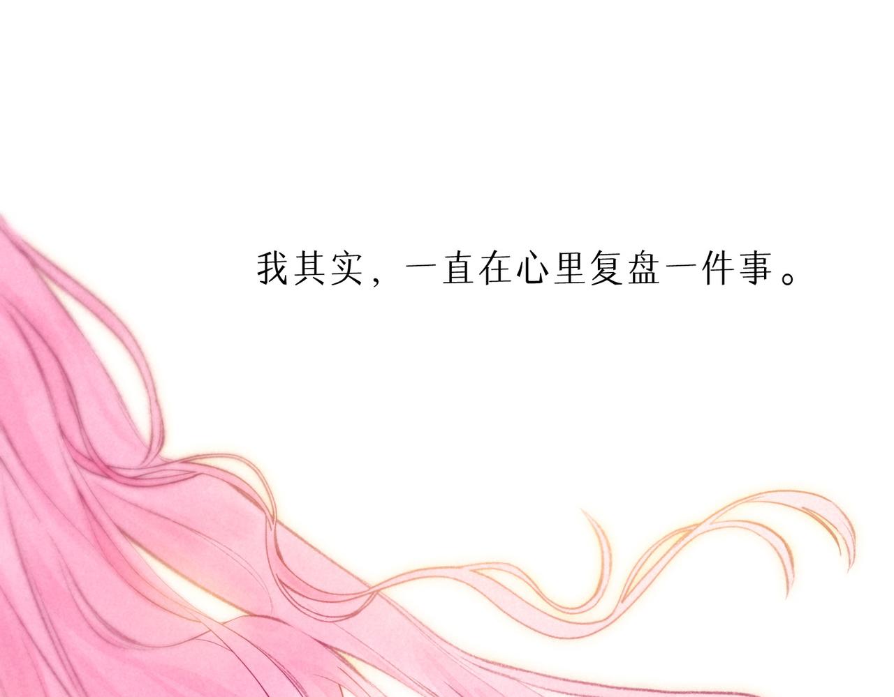第36话 吻0