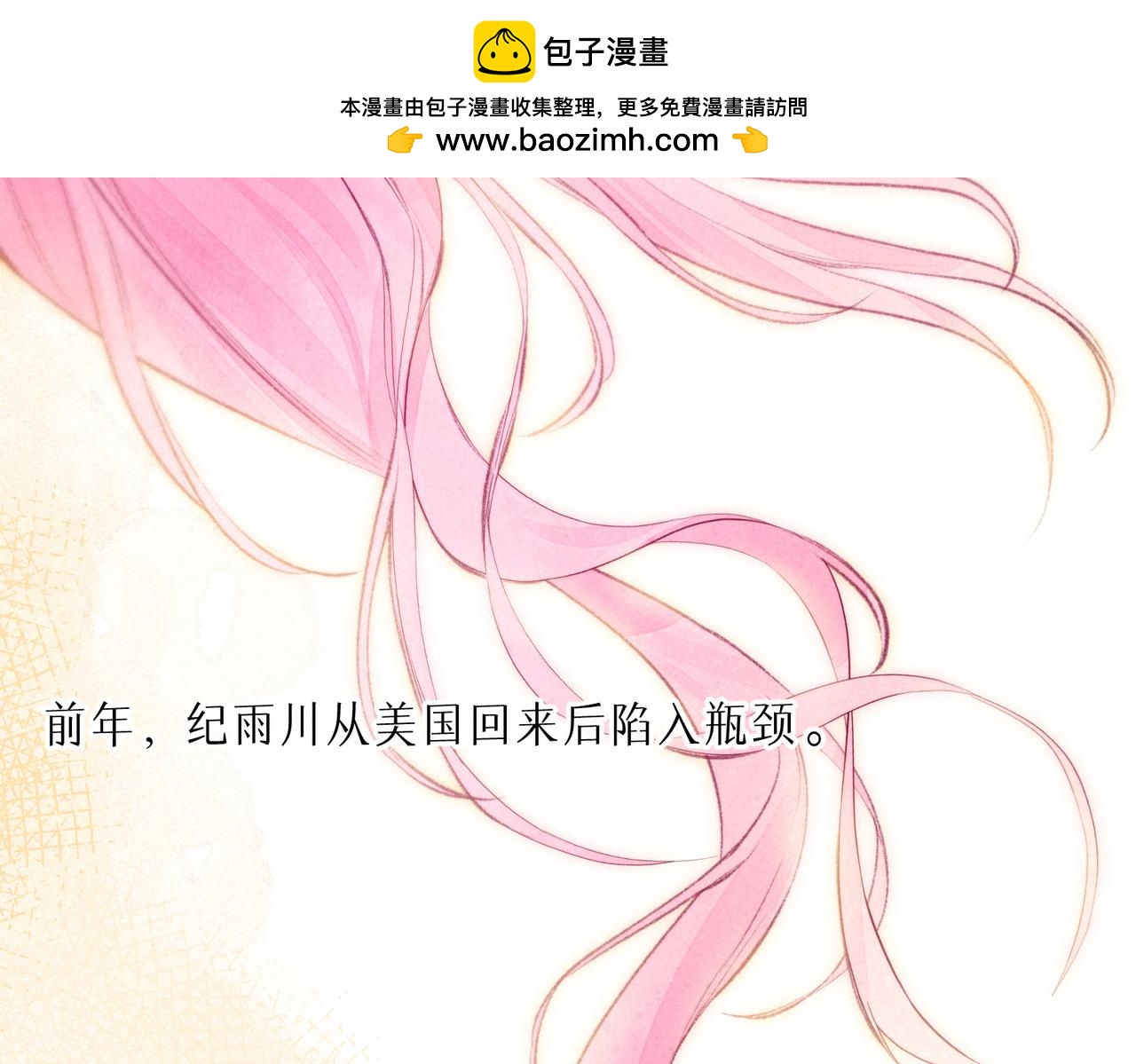 第36话 吻1