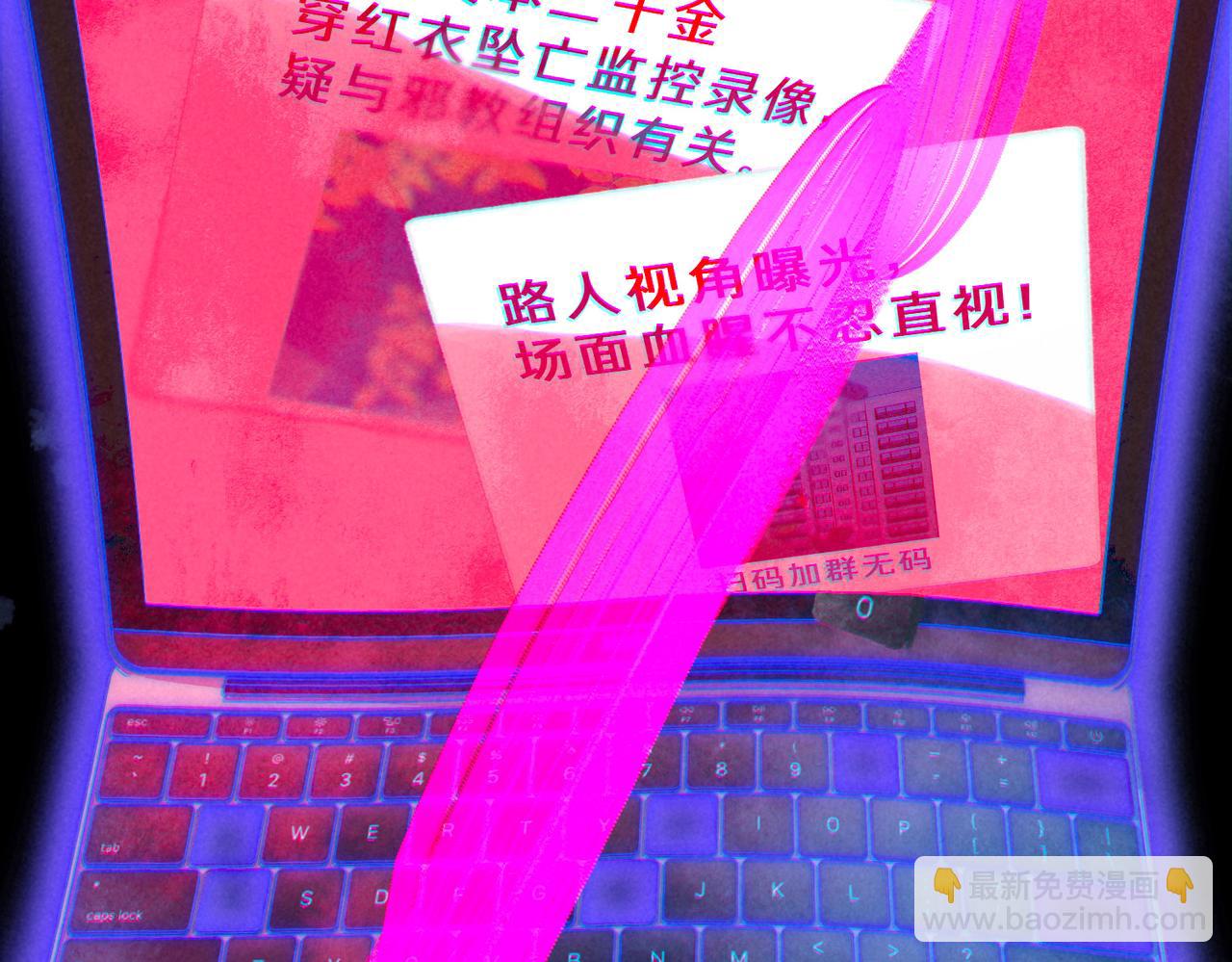 第36话 吻19