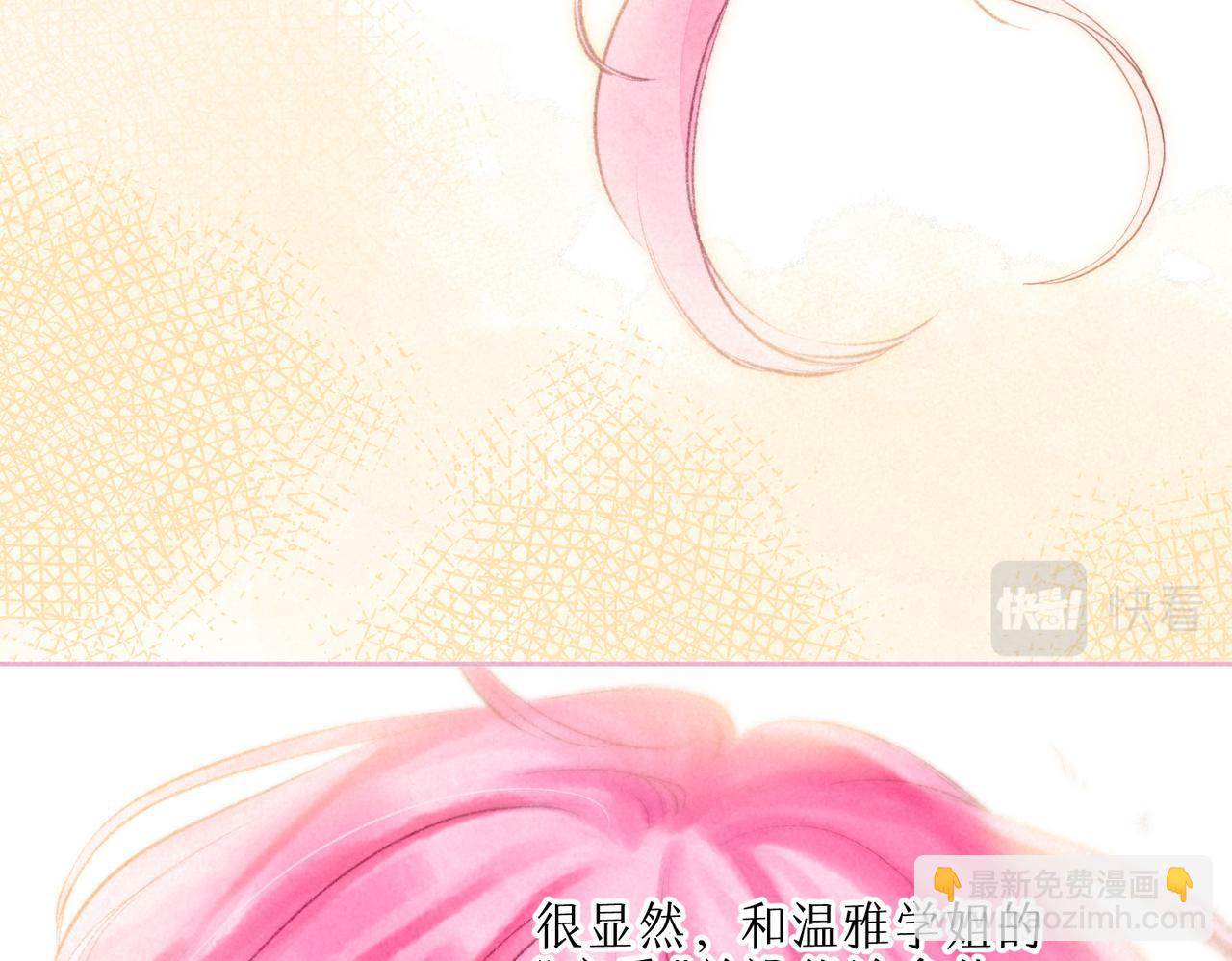 第36话 吻2