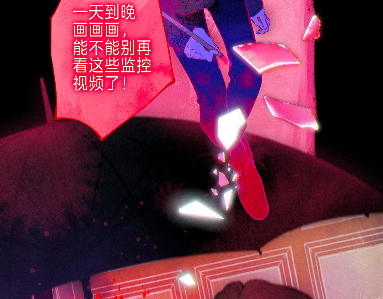 第36话 吻34