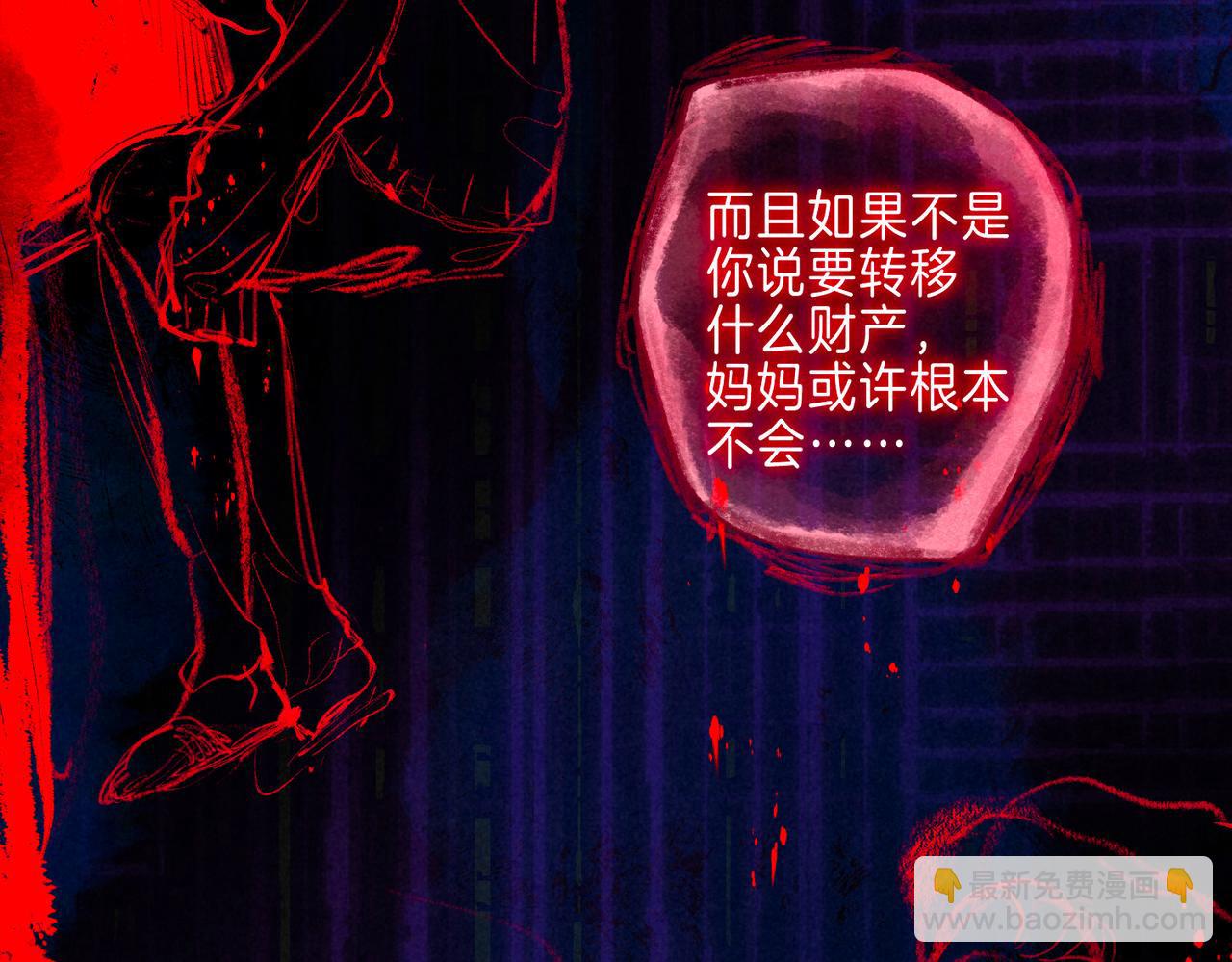 第36话 吻42