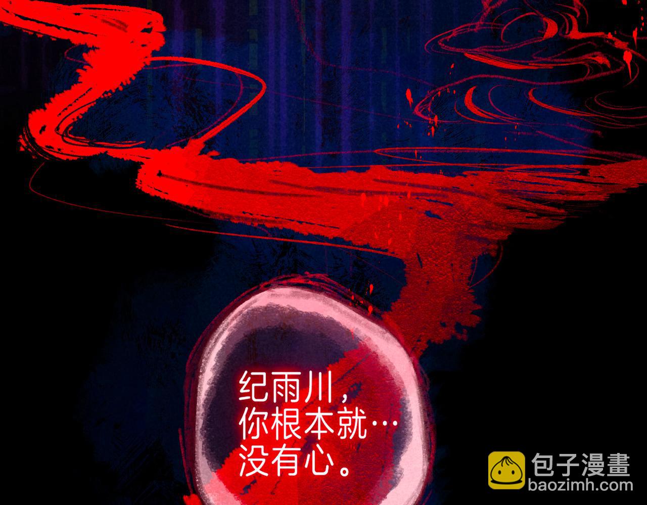 第36话 吻43