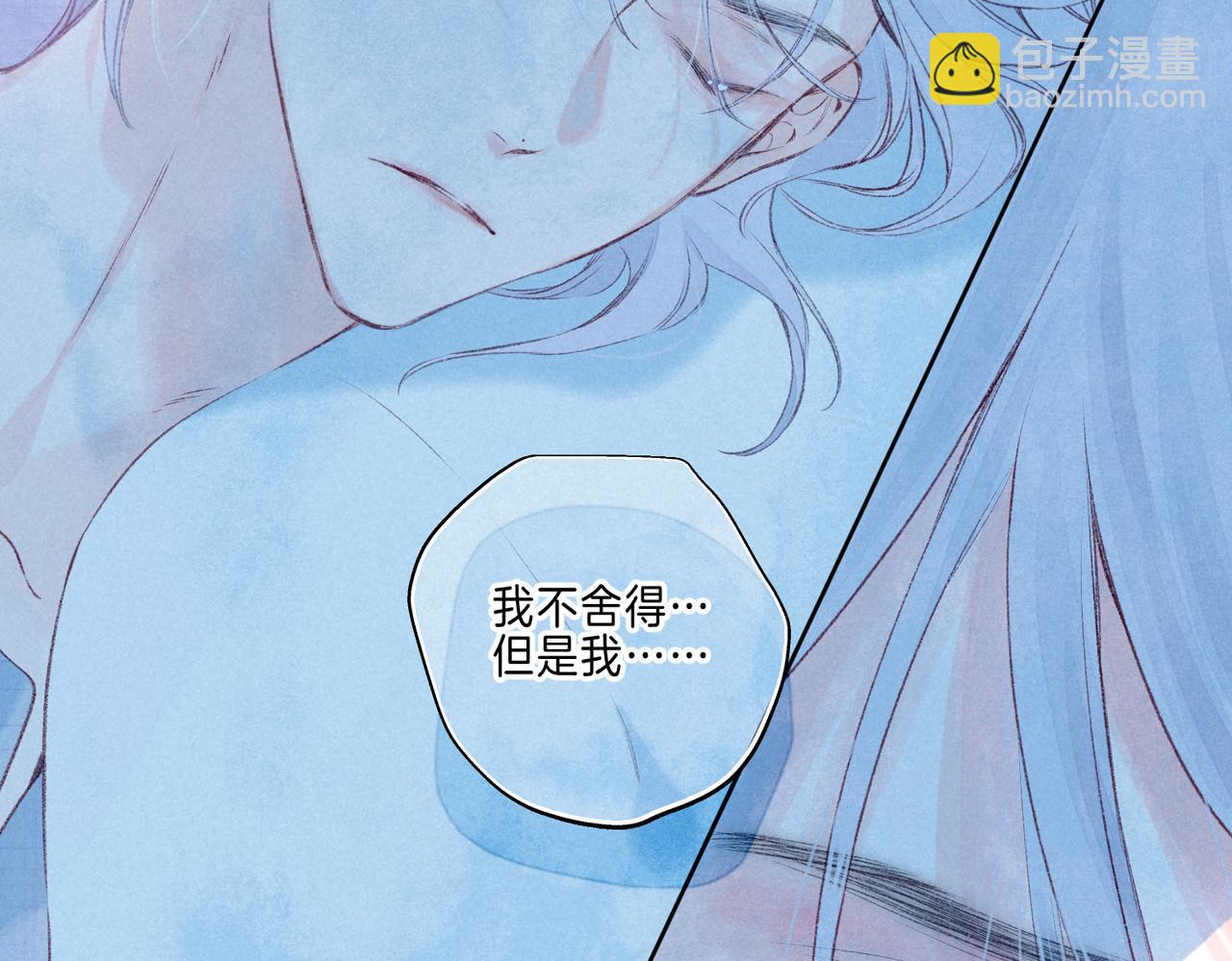 第36话 吻56