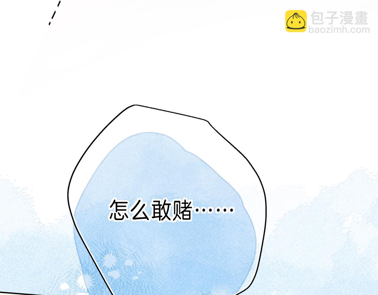 第36话 吻58