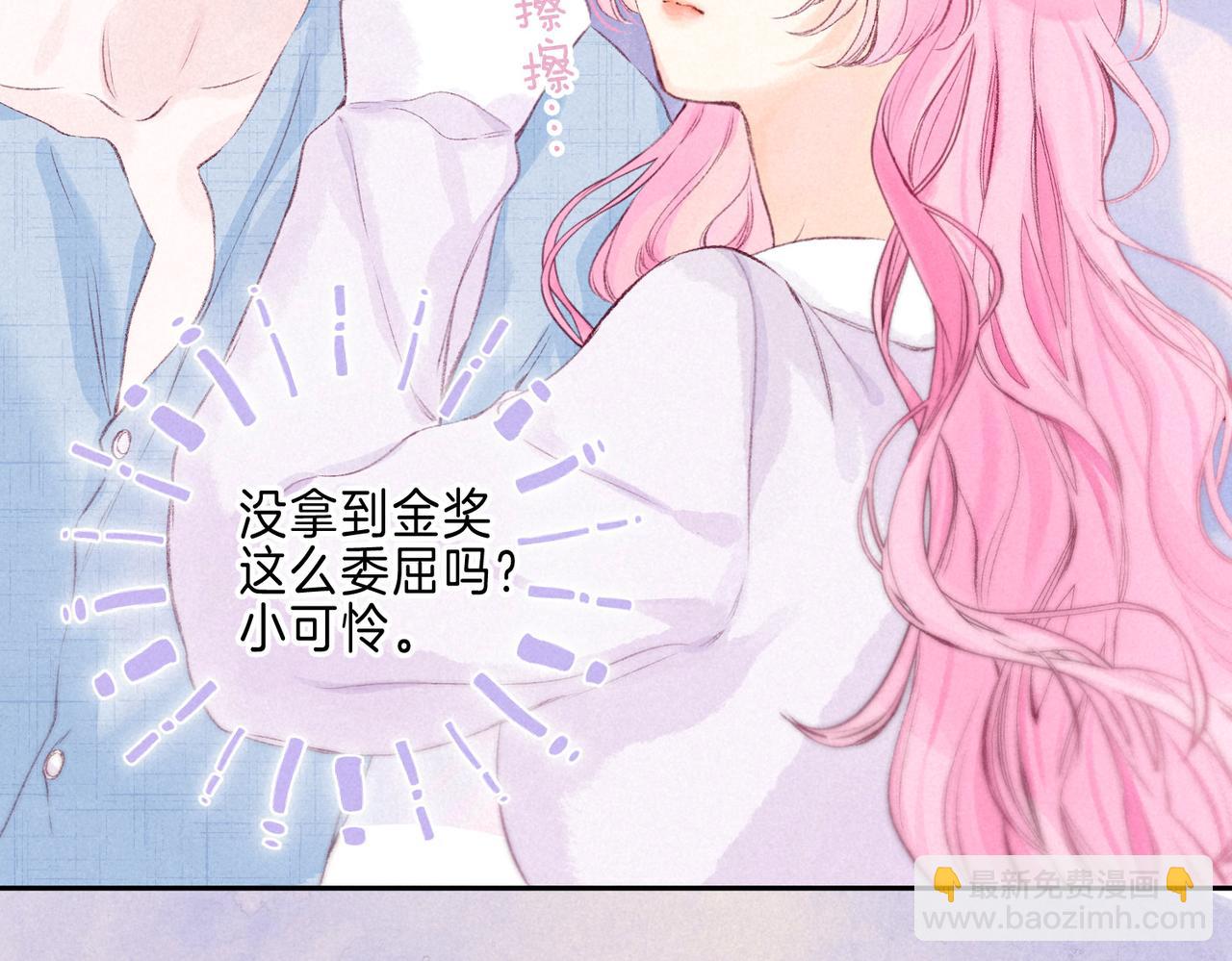 第36话 吻63
