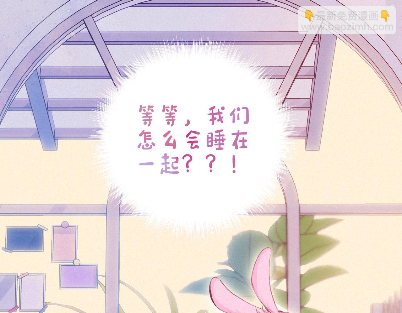 第36话 吻66