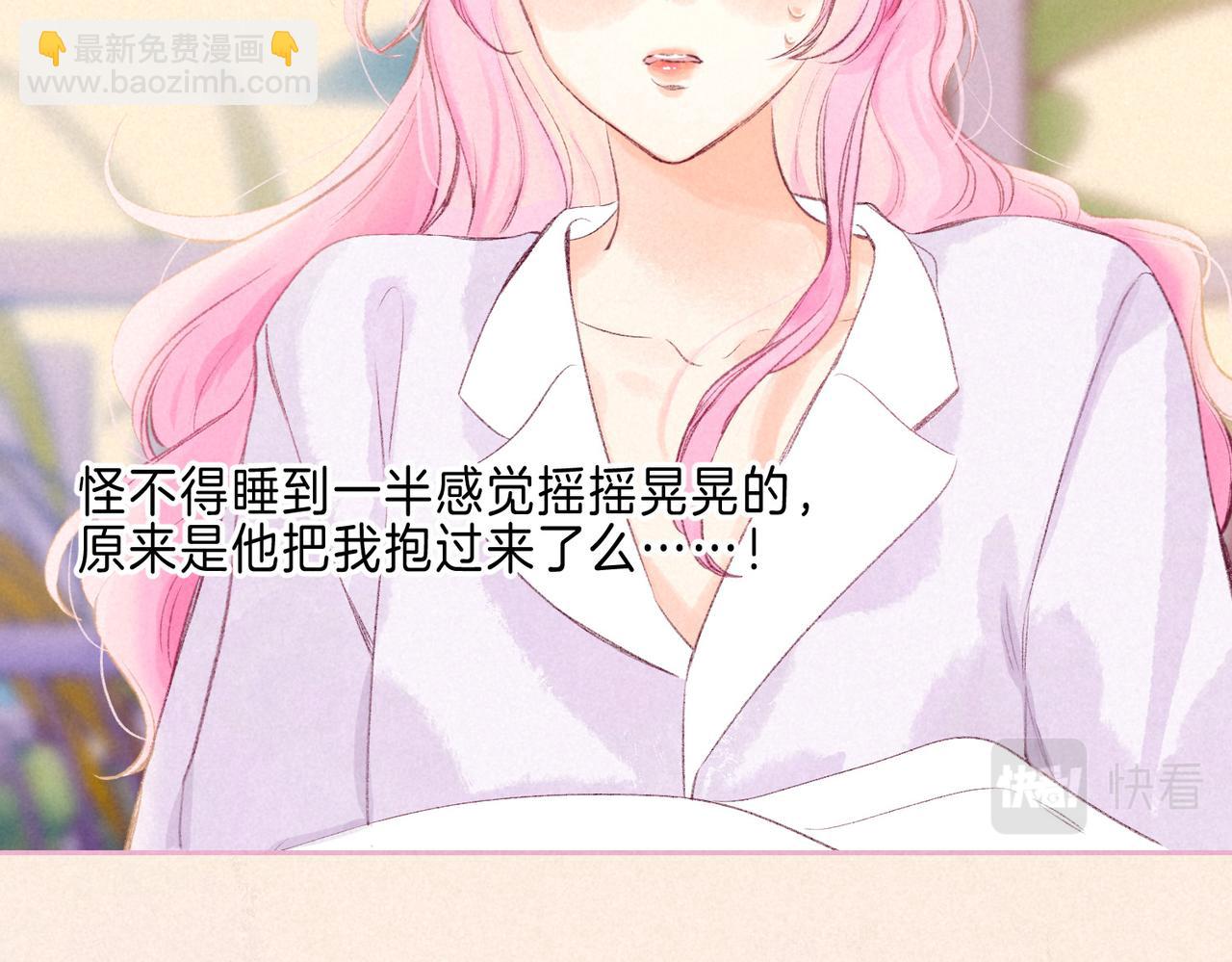 第36话 吻69