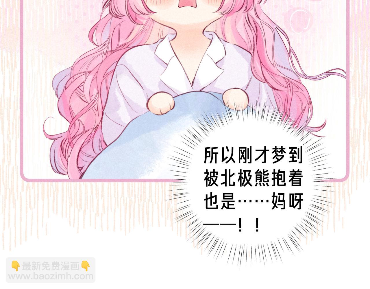 第36话 吻71
