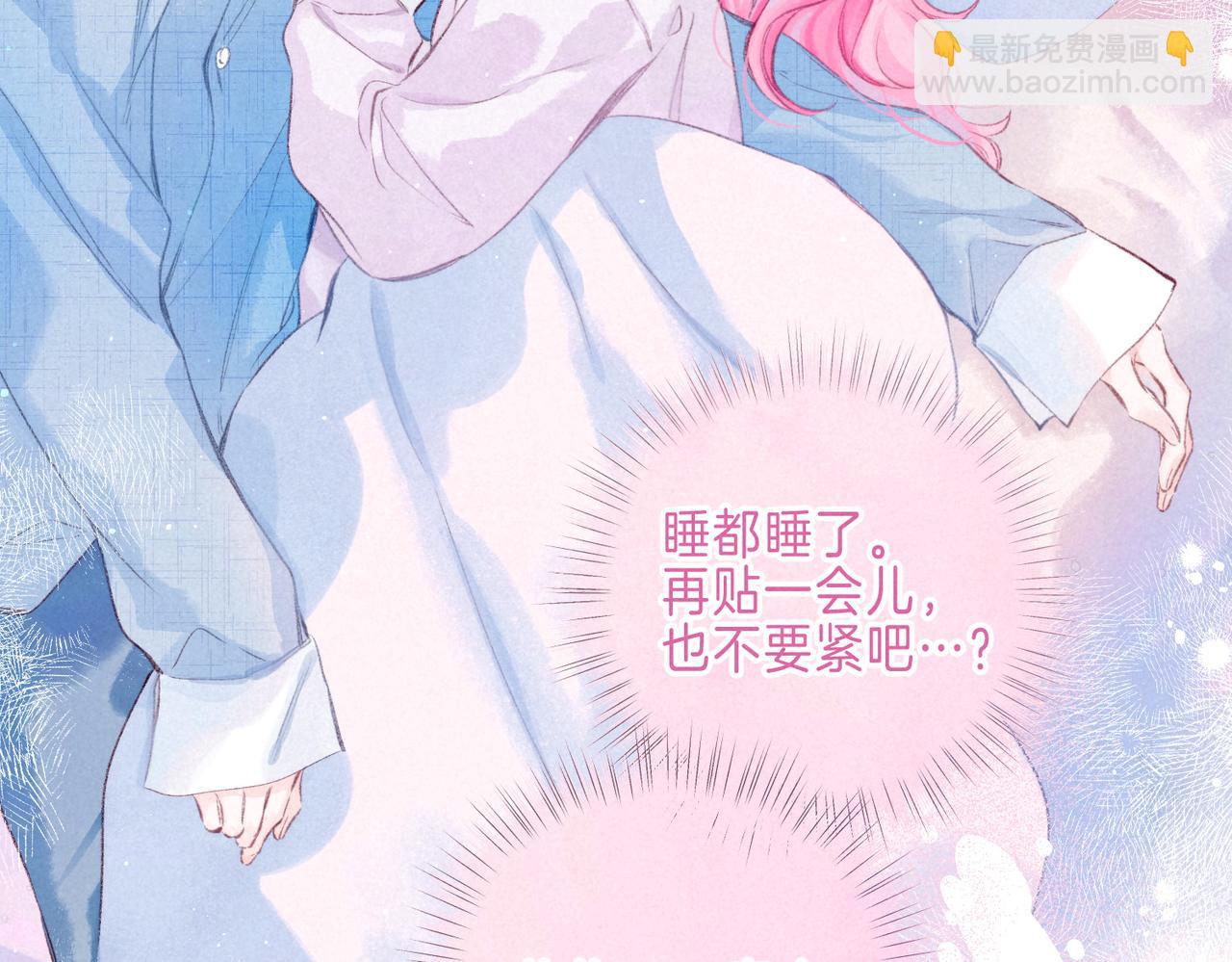 第36话 吻77