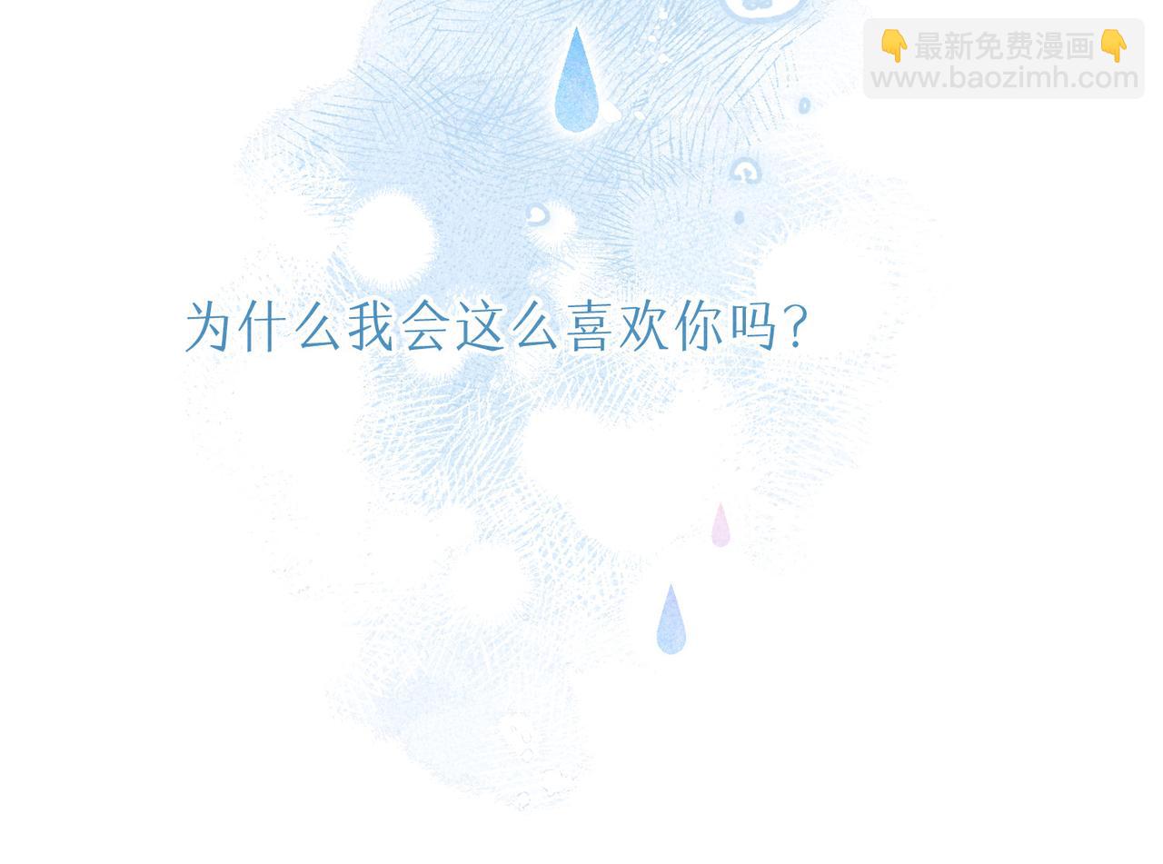 第36话 吻82