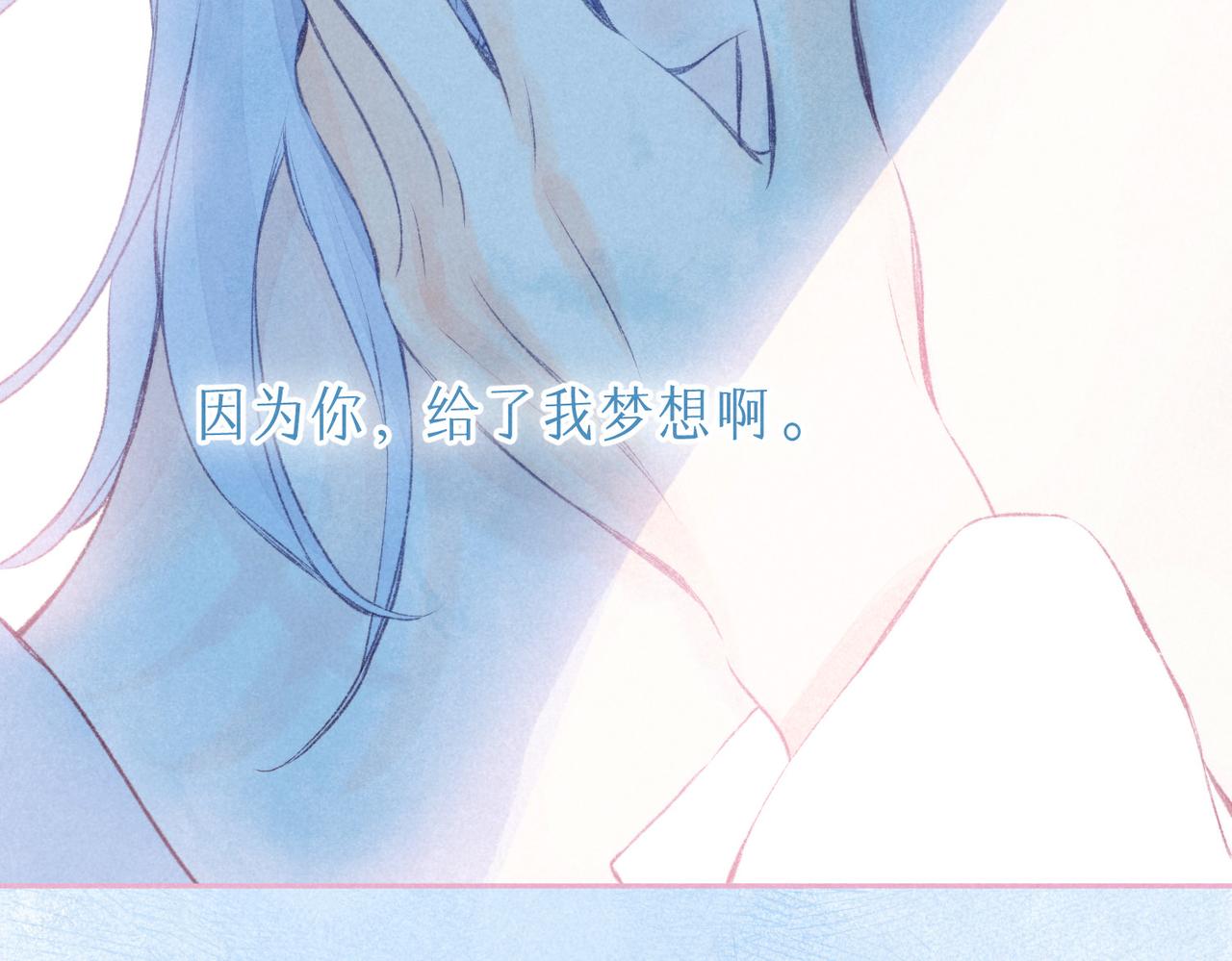第36话 吻84