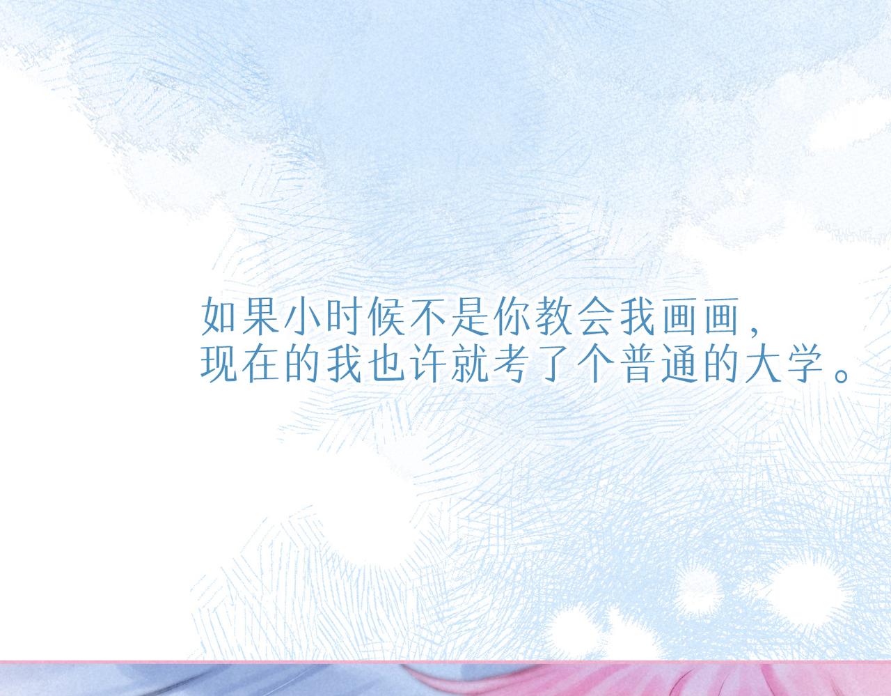 第36话 吻85