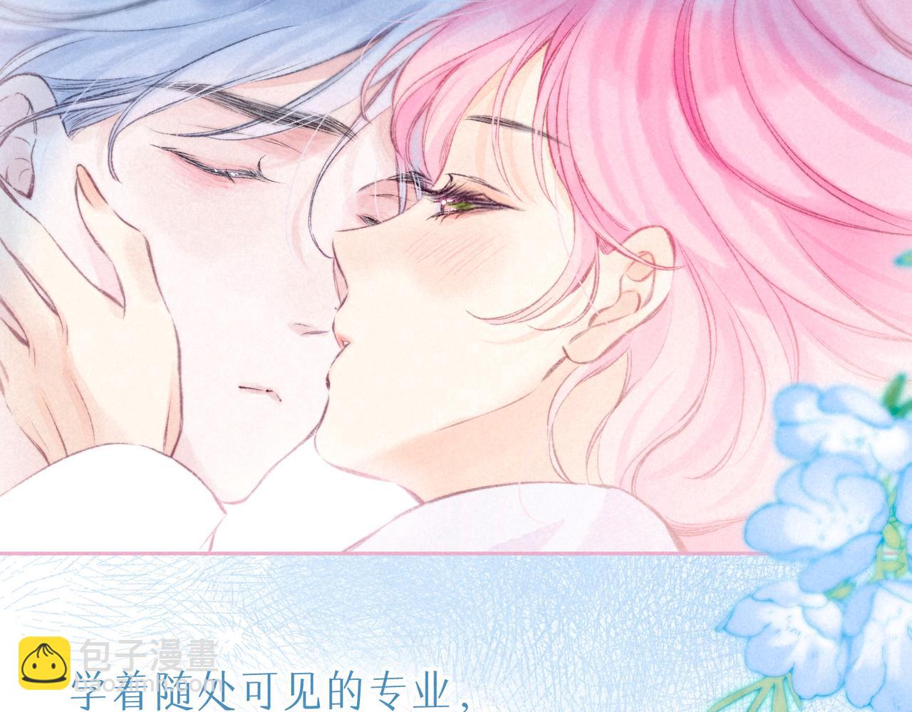 第36话 吻86