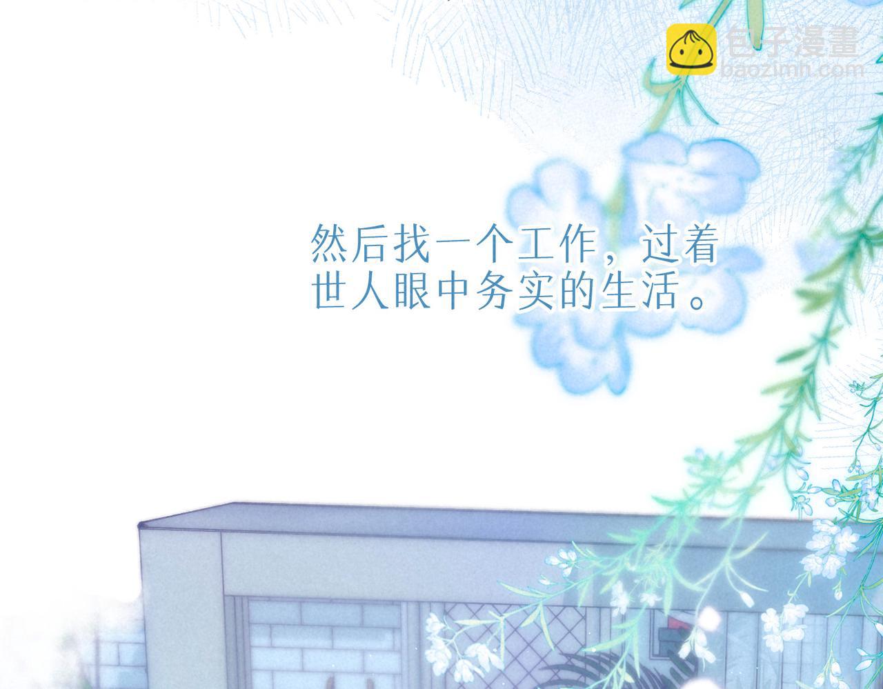 第36话 吻87