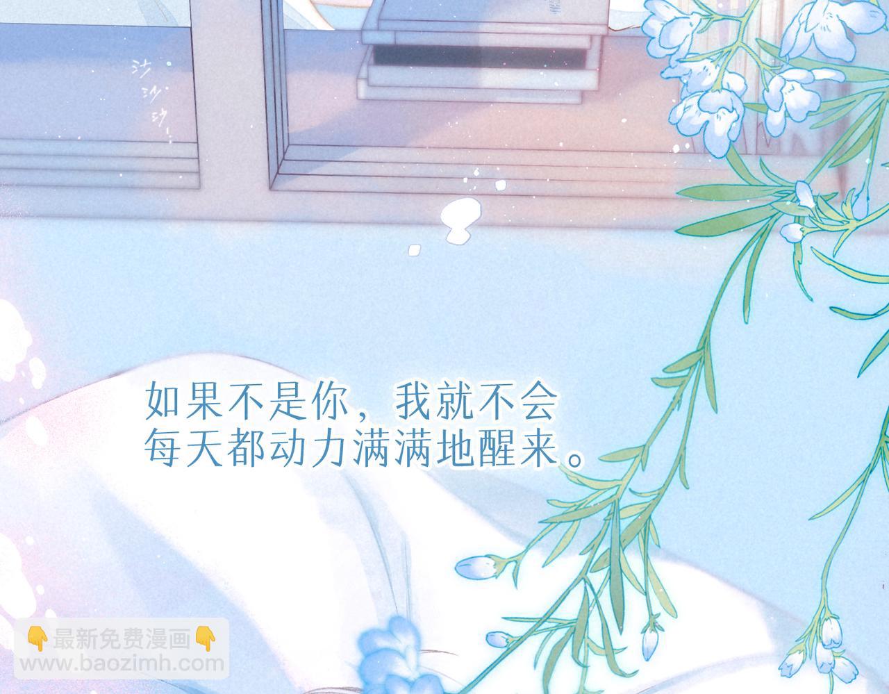 第36话 吻89