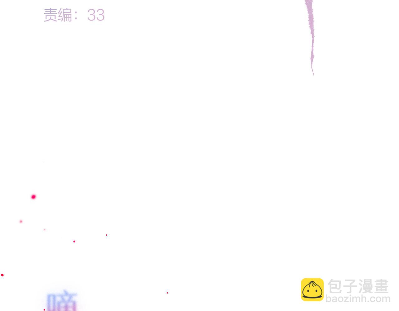 第36话 吻9